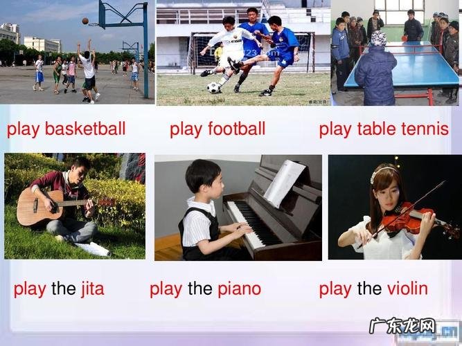 playing和play的区别