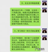 异地恋只聊微信正常吗