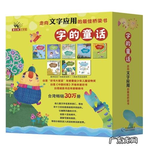 找字2怎么玩呢