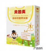 能用奶嘴吃的米糊来了 贝因美米粉是什么