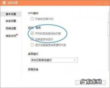 电脑如何自动每天定时打开软件