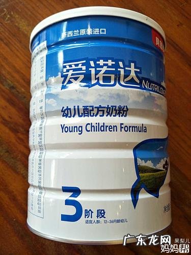 爱诺达奶粉试用评测 贝因美爱诺达奶粉怎么样