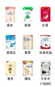 请问一下.贝因美奶粉怎么样 贝因美是国产的还是进口的