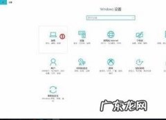 Win11怎么将手机投屏到电脑上