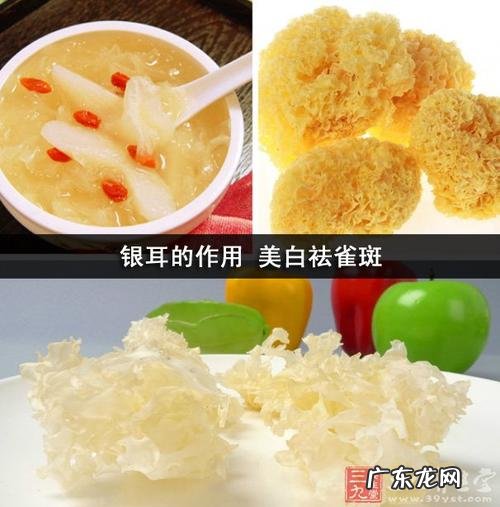银耳有什么功效与作用