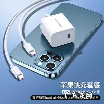 iPhone13有充电器吗