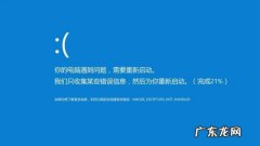 电脑经常蓝屏是怎么解决