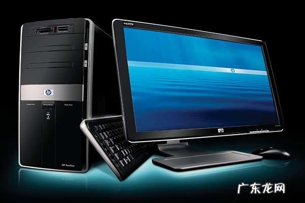 如何选一台好电脑