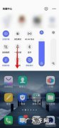 vivo手机下滑的快捷工具怎么弄出来