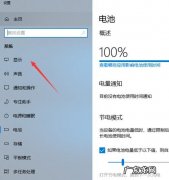 电脑怎么截图？电脑截图方法