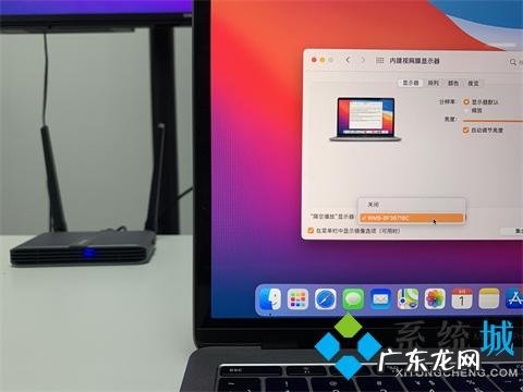 如何将手机投屏到电脑上