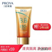 防晒bb霜可以用来弄咬唇吗 bb霜可以用来防晒吗