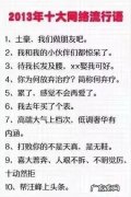 形容超值划算的网络用语