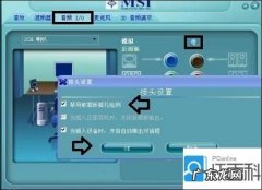笔记本电脑没有声音如何解决