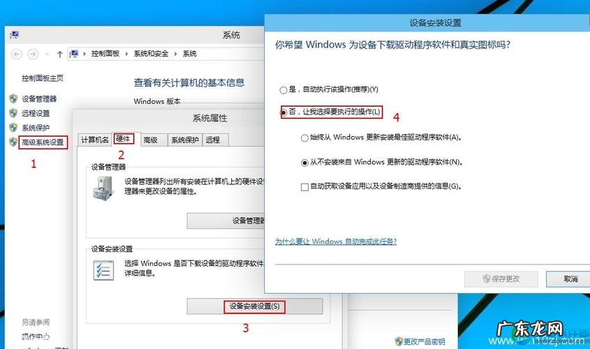 怎么关闭Win10系统家庭组