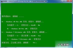 组装的电脑怎么装系统