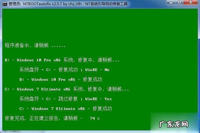 组装的电脑怎么装系统
