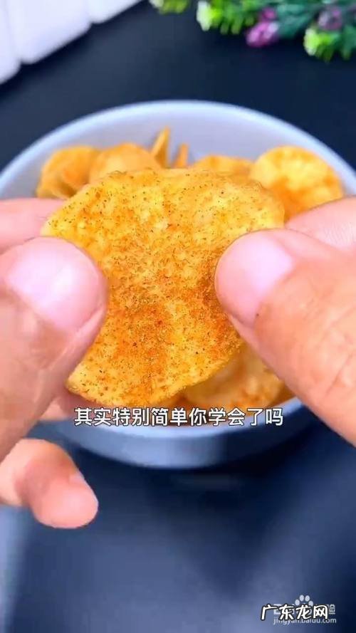 薯片是用什么做的