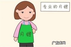 坐月子有必要请月嫂吗 有必要请月嫂吗