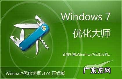 win7系统电脑中了virus.win32病毒如何解决
