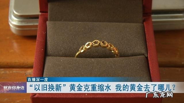 二手黄金回收今天多少一克 二手黄金回收价是多少钱一克