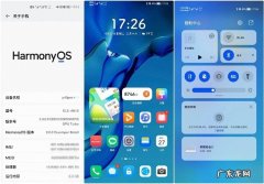 华为os系统是什么意思