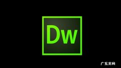 dreamweaver是什么软件
