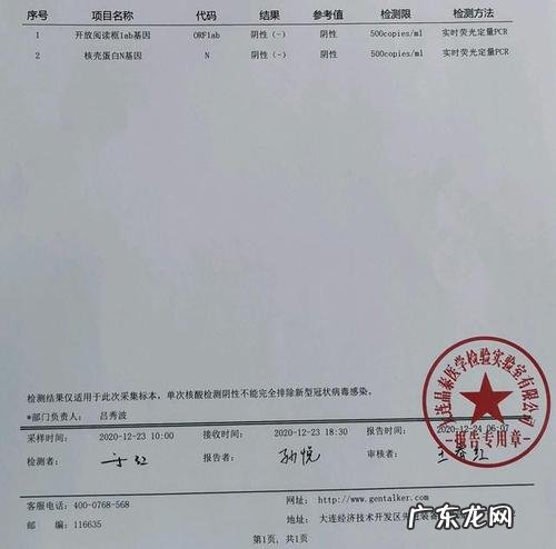 哈尔滨现在做核酸检测是自费还是免费 核酸检测是自费还是免费