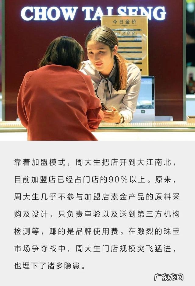 2003年黄金一克多少钱 2003年黄金首饰价格多少一克