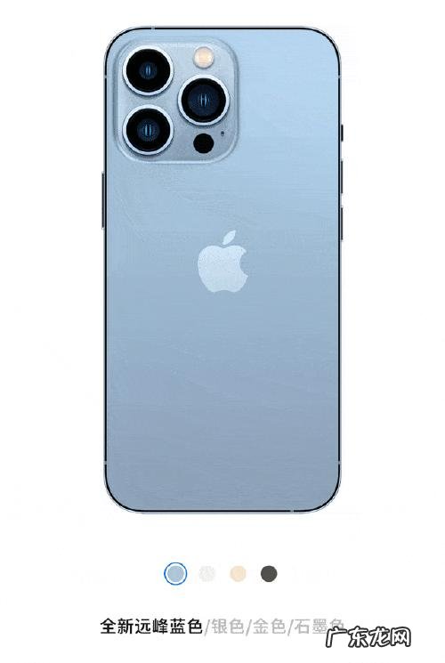 iphone13后盖材质