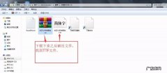wps怎么把字体弄成弧形
