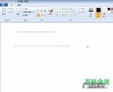 电脑虚线怎么打出来