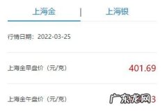 99年的黄金价格 99年黄金价格多少钱一克
