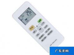 空调遥控器上的wifi是什么意思