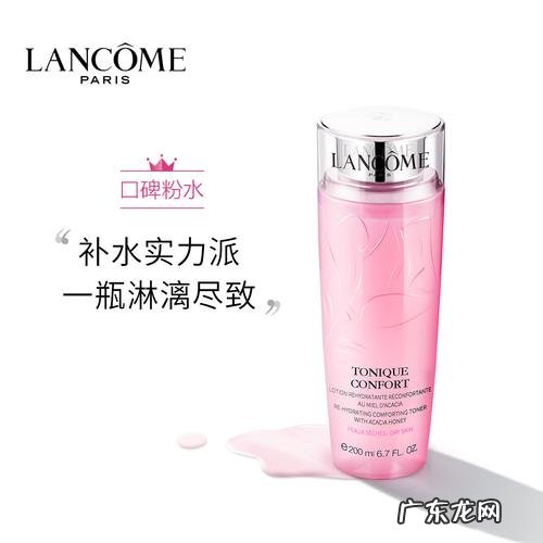 兰蔻新柔肤水怎么样 兰蔻爽肤水怎么样