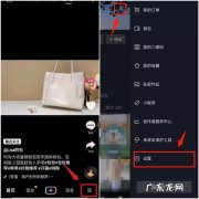 抖音怎么上传5分钟长视频
