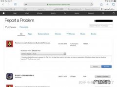 reportaproblem扣费是什么意思
