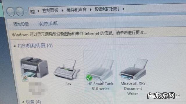 电脑连打印机打印不出来怎么回事