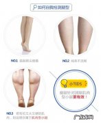吸脂和瘦腿针 瘦腿针和抽脂哪个好