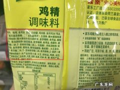 鸡精和味精有什么不一样 鸡精里面有什么成分
