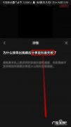 快手视频导出失败怎么回事