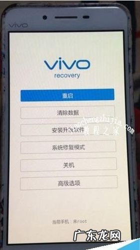 IQOO无法开机 vivo手机无法开机怎么办