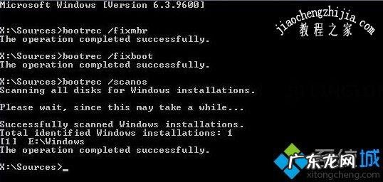 电脑开机提示错误代码0xc0000102怎么办