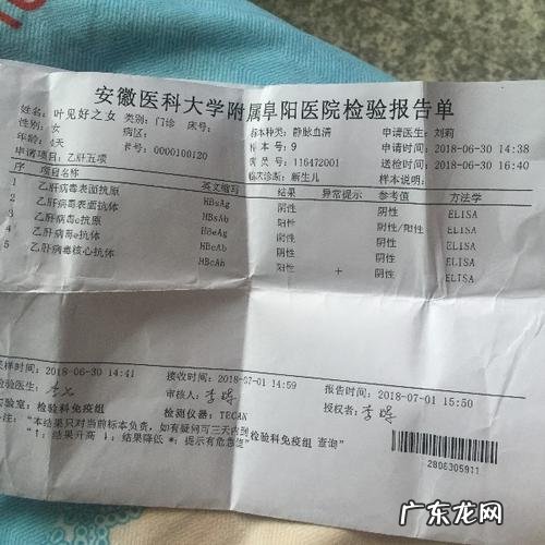 乙肝表面抗体弱阳性正常吗 乙肝抗体弱阳性正常吗