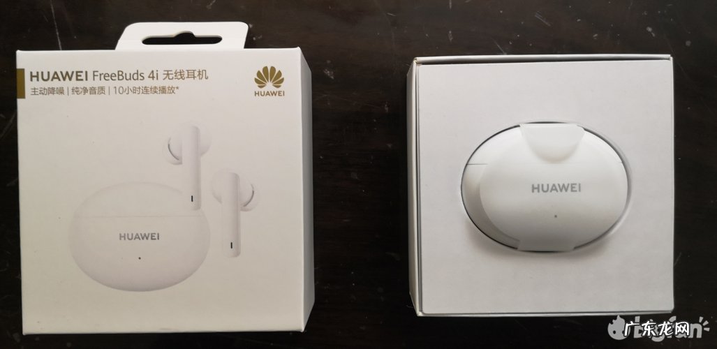 freebuds4i支持多少w快充