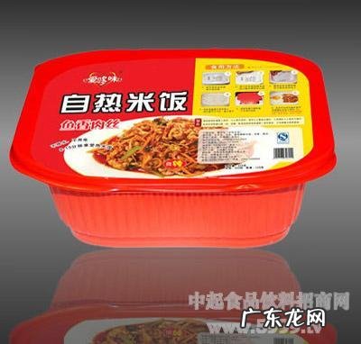 自热米饭属于什么反应