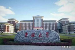 在吉林大学就读是怎样一番体验 吉林大学是中国最大的学校吗