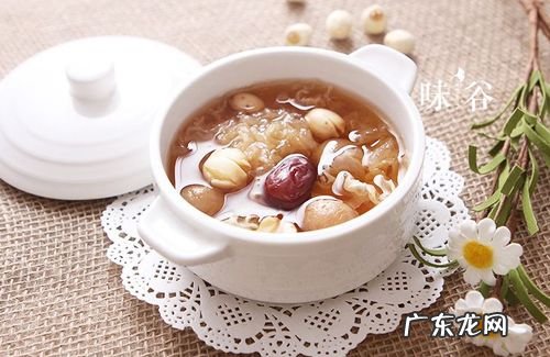 银耳莲子红枣汤的功效与作用