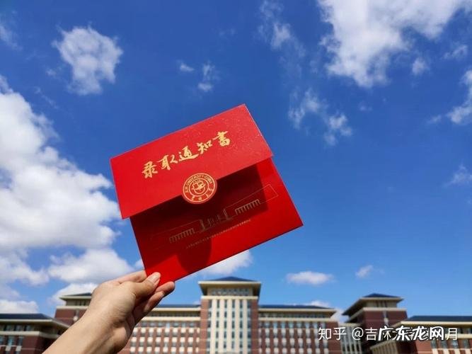 吉林建筑大学研究生值得读吗 吉林大学研究生怎么样