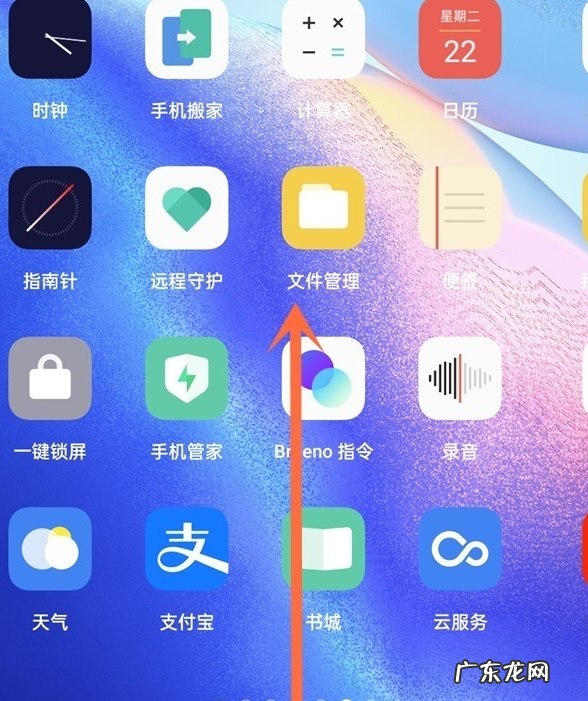 oppo手机怎么一键关闭所有程序 oppo手机如何一键关闭所有程序
